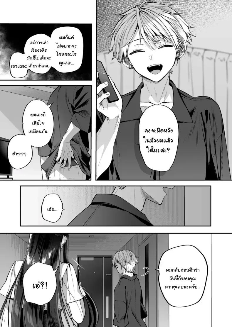 Doujin-Lc- อ่าน โดจิน มังฮวา เกาหลี ญี่ปุ่น จีน แปลไทย คำพูดที่เกลียดที่สุด ตอนที่ 1 2 3 4 5 6 7 8 9 10 11 12 13 14 ฟรี ไม่มีโฆษณา อ่าน โดจิน Manhwa เกาหลี ญี่ปุ่น จีน เรามีครบ คัดมาให้เน้นๆ โดจิน 18+ รับประกันความฟินโดย  Doujin Lc