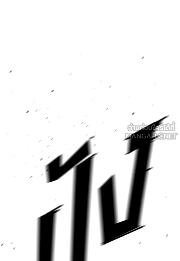 นักฆ่าย้อนวัย ตอนที่ 53 รูปที่ 192