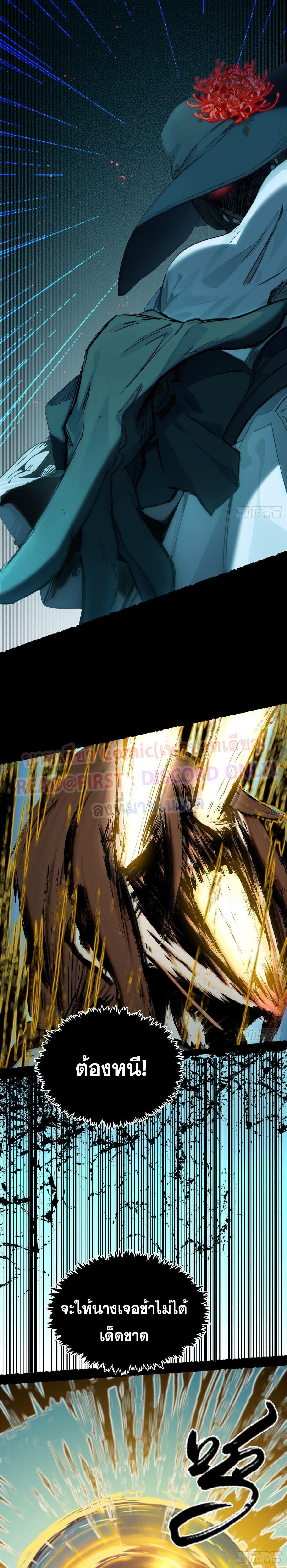 Manga-lc-com อ่านมังงะ อ่านการ์ตูน ออนไลน์ ฟรี Top Tier Providence ตอนที่ 1 2 3 4 5 6 7 8 9 10 11 12 13 14 ฟรี ไม่มีโฆษณา Manga-lc - อ่าน มังงะ อ่าน การ์ตูน ออนไลน์ อ่านมังงะ ฟรี