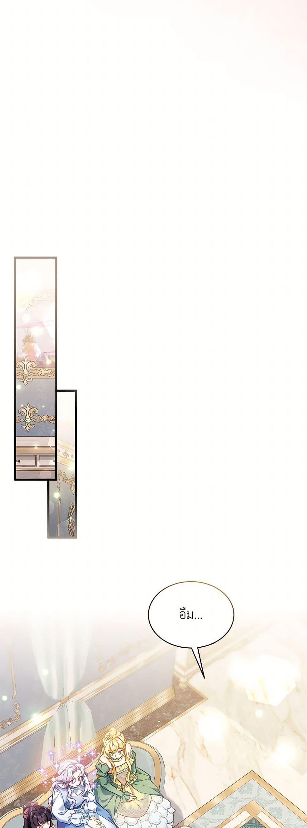 Manga-lc-com อ่านมังงะ อ่านการ์ตูน ออนไลน์ ฟรี Not-Sew-Wicked Stepmom ตอนที่ 1 2 3 4 5 6 7 8 9 10 11 12 13 14 ฟรี ไม่มีโฆษณา Manga-lc - อ่าน มังงะ อ่าน การ์ตูน ออนไลน์ อ่านมังงะ ฟรี