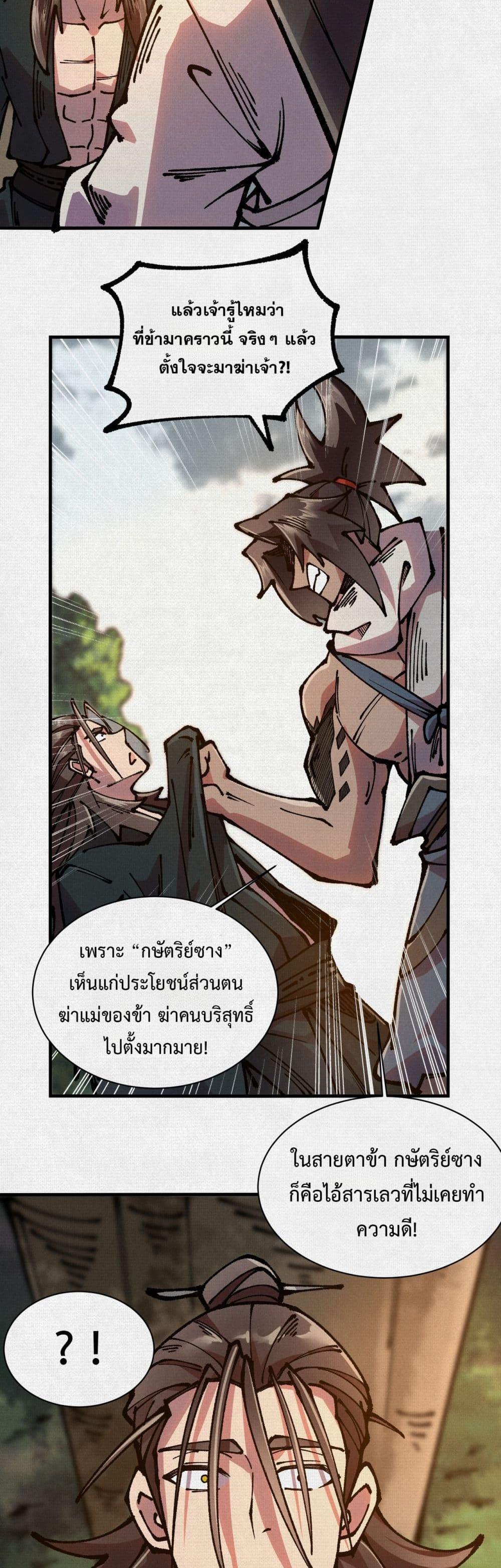 Manga-lc-com อ่านมังงะ อ่านการ์ตูน ออนไลน์ ฟรี Soul of Chi You ตอนที่ 1 2 3 4 5 6 7 8 9 10 11 12 13 14 ฟรี ไม่มีโฆษณา Manga-lc - อ่าน มังงะ อ่าน การ์ตูน ออนไลน์ อ่านมังงะ ฟรี
