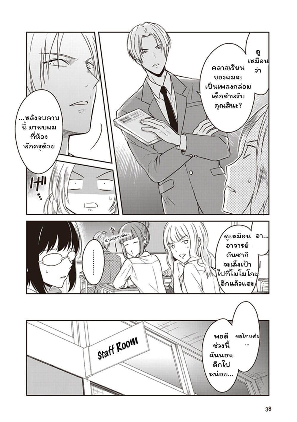 Manga-lc-com อ่านมังงะ อ่านการ์ตูน ออนไลน์ ฟรี JK to Sutego no Akachan ตอนที่ 1 2 3 4 5 6 7 8 9 10 11 12 13 14 ฟรี ไม่มีโฆษณา Manga-lc - อ่าน มังงะ อ่าน การ์ตูน ออนไลน์ อ่านมังงะ ฟรี