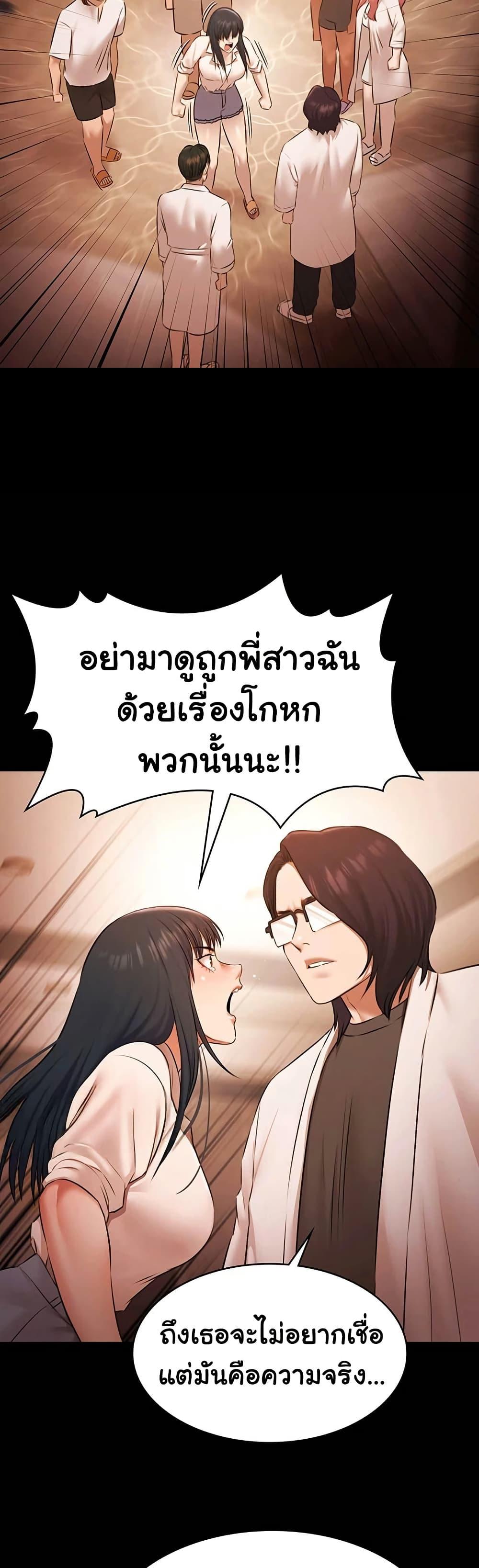 Doujin-Lc- อ่าน โดจิน มังฮวา เกาหลี ญี่ปุ่น จีน แปลไทย Pool Party ตอนที่ 1 2 3 4 5 6 7 8 9 10 11 12 13 14 ฟรี ไม่มีโฆษณา อ่าน โดจิน Manhwa เกาหลี ญี่ปุ่น จีน เรามีครบ คัดมาให้เน้นๆ โดจิน 18+ รับประกันความฟินโดย  Doujin Lc