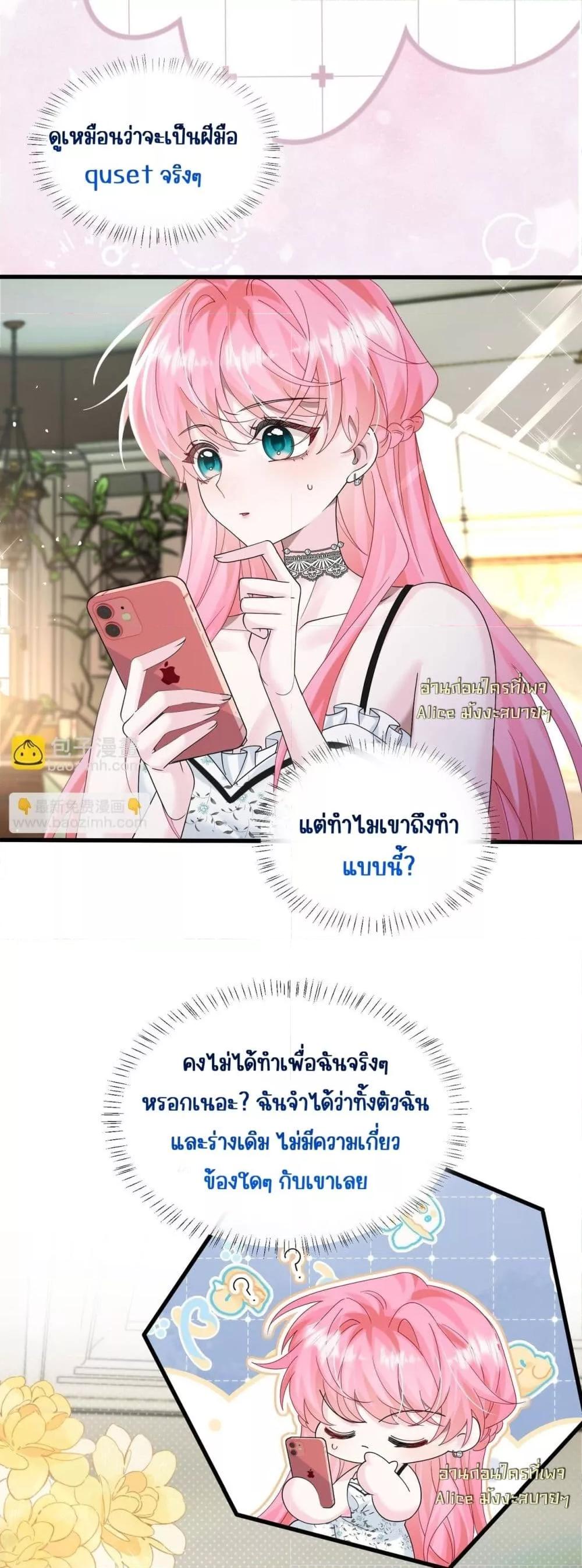 Manga-lc-com อ่านมังงะ อ่านการ์ตูน ออนไลน์ ฟรี Dressedasthe ตอนที่ 1 2 3 4 5 6 7 8 9 10 11 12 13 14 ฟรี ไม่มีโฆษณา Manga-lc - อ่าน มังงะ อ่าน การ์ตูน ออนไลน์ อ่านมังงะ ฟรี