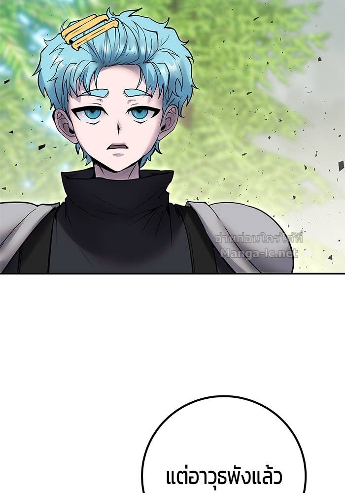 Doujin-Lc- อ่าน โดจิน มังฮวา เกาหลี ญี่ปุ่น จีน แปลไทย แกร่งเกินผู้กล้า แต่ซ่าไม่ได้ ตอนที่ 1 2 3 4 5 6 7 8 9 10 11 12 13 14 ฟรี ไม่มีโฆษณา อ่าน โดจิน Manhwa เกาหลี ญี่ปุ่น จีน เรามีครบ คัดมาให้เน้นๆ โดจิน 18+ รับประกันความฟินโดย Doujin Lc