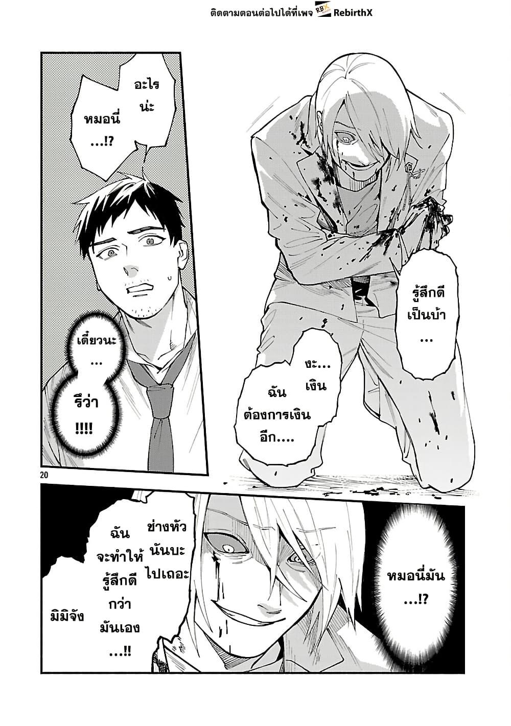 Manga-lc-com อ่านมังงะ อ่านการ์ตูน ออนไลน์ ฟรี Isekai Kaeri no Arafour Riiman, 17-sai no Koro ni Modotte Musou suru ตอนที่ 1 2 3 4 5 6 7 8 9 10 11 12 13 14 ฟรี ไม่มีโฆษณา Manga-lc - อ่าน มังงะ อ่าน การ์ตูน ออนไลน์ อ่านมังงะ ฟรี