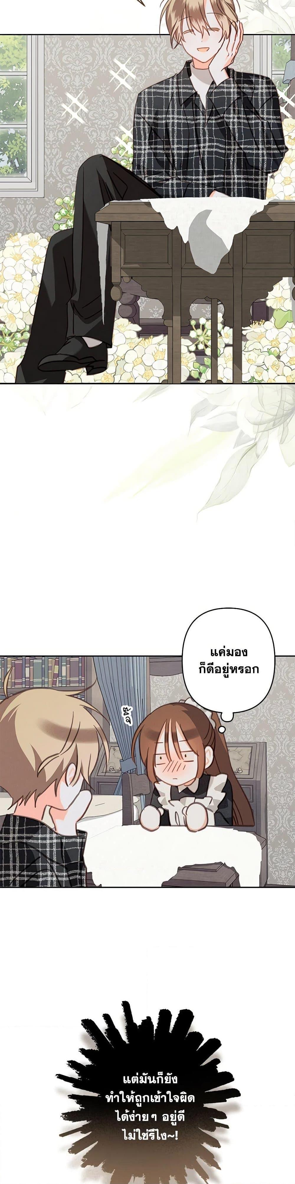 Manga-lc-com อ่านมังงะ อ่านการ์ตูน ออนไลน์ ฟรี How to Survive as a Maid in a Horror Game ตอนที่ 1 2 3 4 5 6 7 8 9 10 11 12 13 14 ฟรี ไม่มีโฆษณา Manga-lc - อ่าน มังงะ อ่าน การ์ตูน ออนไลน์ อ่านมังงะ ฟรี