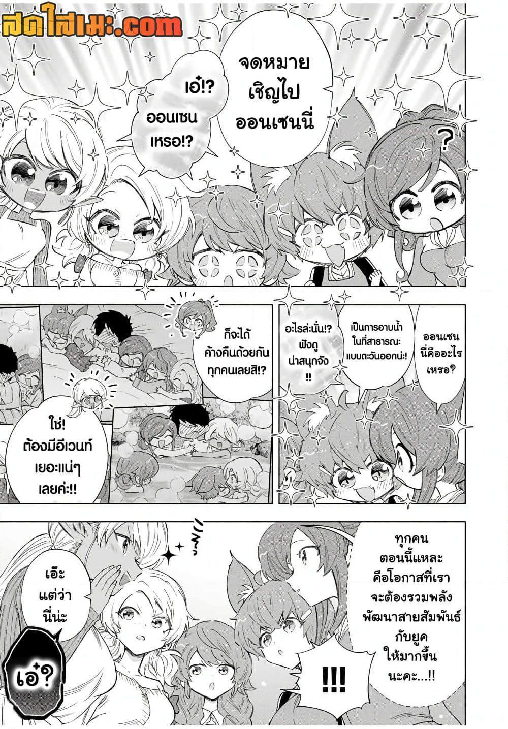 Manga-lc-com อ่านมังงะ อ่านการ์ตูน ออนไลน์ ฟรี A Rank Party wo Ridatsu Shita Ore wa, Moto Oshiego Tachi to Meikyuu Shinbu wo Mezasu ตอนที่ 1 2 3 4 5 6 7 8 9 10 11 12 13 14 ฟรี ไม่มีโฆษณา Manga-lc - อ่าน มังงะ อ่าน การ์ตูน ออนไลน์ อ่านมังงะ ฟรี