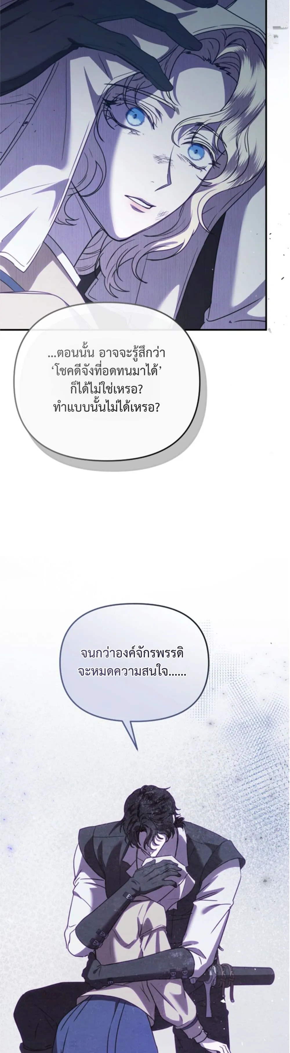 Manga-lc-com อ่านมังงะ อ่านการ์ตูน ออนไลน์ ฟรี You Are at the End of the Downfall ตอนที่ 1 2 3 4 5 6 7 8 9 10 11 12 13 14 ฟรี ไม่มีโฆษณา Manga-lc - อ่าน มังงะ อ่าน การ์ตูน ออนไลน์ อ่านมังงะ ฟรี