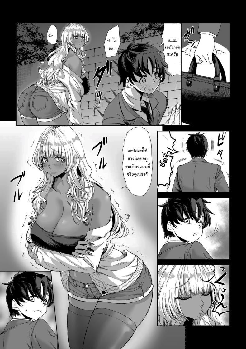 Doujin-Lc- อ่าน โดจิน มังฮวา เกาหลี ญี่ปุ่น จีน แปลไทย สาวสูง 211ซม. ที่จ้องจะเล่นผม [Nanakorobi Yaoki (kinntarou)] Shinchou 211 cm no Jirai-kei Joshi ni Nerawarete mou Nigerarenai ตอนที่ 1 2 3 4 5 6 7 8 9 10 11 12 13 14 ฟรี ไม่มีโฆษณา อ่าน โดจิน Manhwa เกาหลี ญี่ปุ่น จีน เรามีครบ คัดมาให้เน้นๆ โดจิน 18+ รับประกันความฟินโดย  Doujin Lc