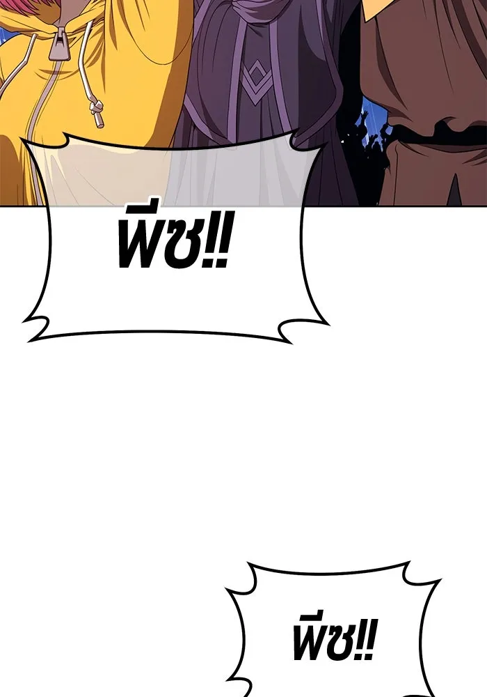 +99 ท่อนไม้พร้อมบวก ตอนที่ 82 (จบ ss1) รูปที่ 494