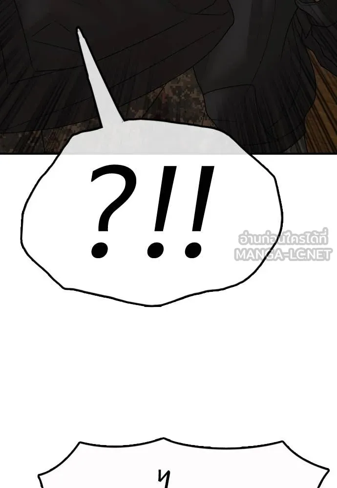 ผู้กล้าฝ่า ตอนที่ 23 รูปที่ 158