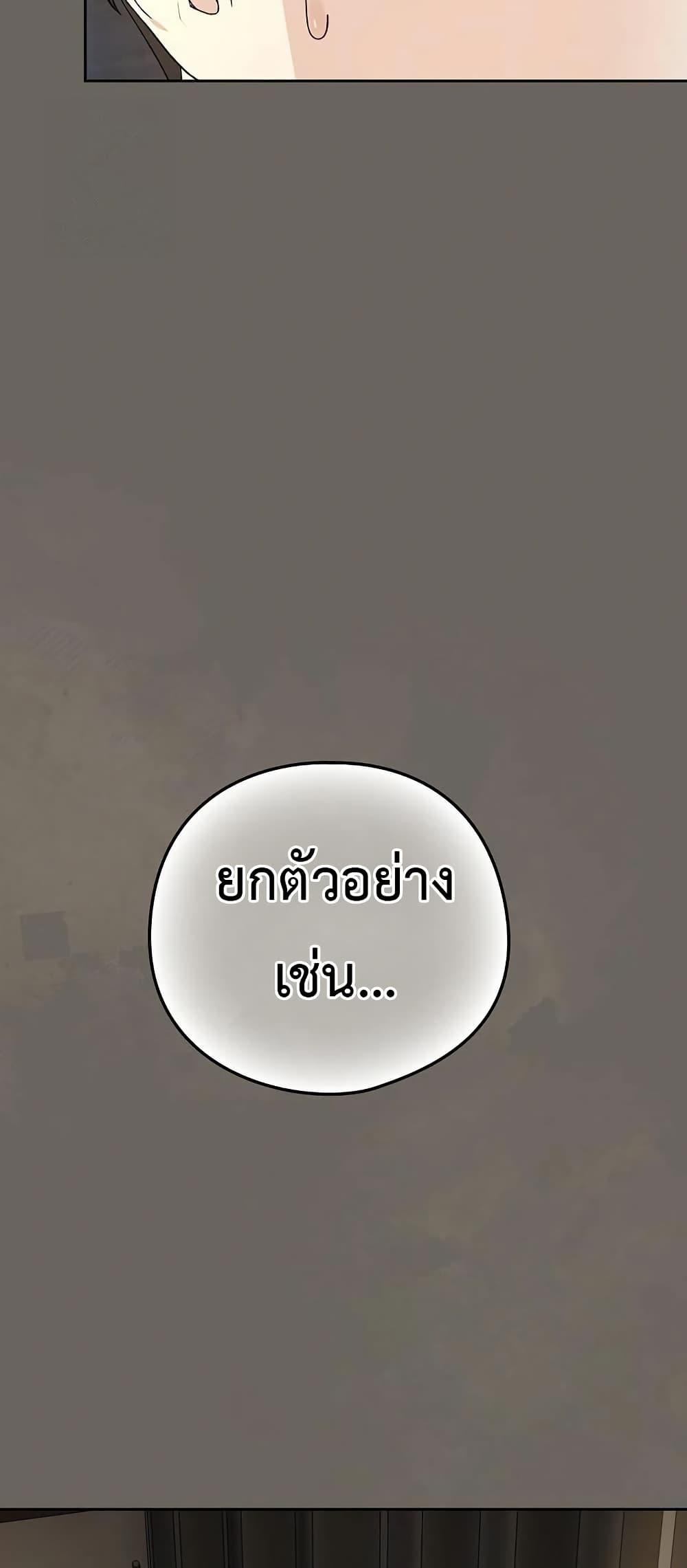 Doujin-Lc- อ่าน โดจิน มังฮวา เกาหลี ญี่ปุ่น จีน แปลไทย After Work Love ตอนที่ 1 2 3 4 5 6 7 8 9 10 11 12 13 14 ฟรี ไม่มีโฆษณา อ่าน โดจิน Manhwa เกาหลี ญี่ปุ่น จีน เรามีครบ คัดมาให้เน้นๆ โดจิน 18+ รับประกันความฟินโดย  Doujin Lc