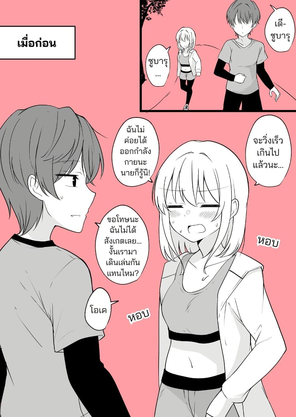 Manga-lc-com อ่านมังงะ อ่านการ์ตูน ออนไลน์ ฟรี Daily Life of a Couple in Which the Boyfriend Became a Girl One Day ตอนที่ 1 2 3 4 5 6 7 8 9 10 11 12 13 14 ฟรี ไม่มีโฆษณา Manga-lc - อ่าน มังงะ อ่าน การ์ตูน ออนไลน์ อ่านมังงะ ฟรี