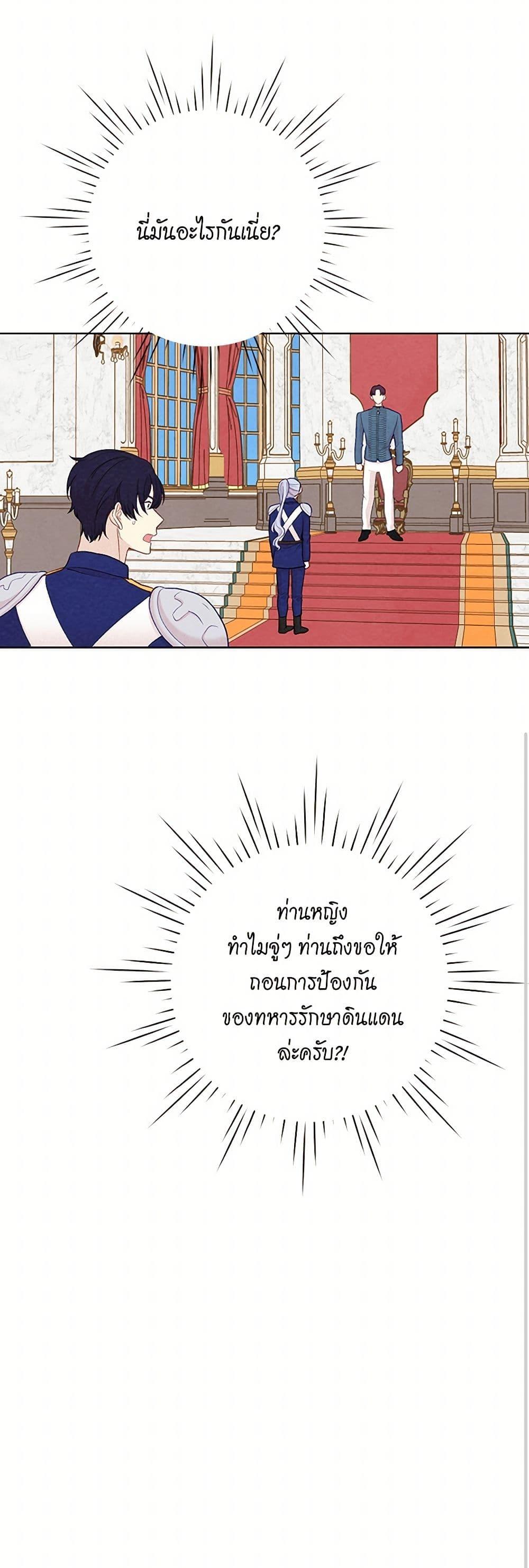 Manga-lc-com อ่านมังงะ อ่านการ์ตูน ออนไลน์ ฟรี Iris – The Lady and Her Smartphone ตอนที่ 1 2 3 4 5 6 7 8 9 10 11 12 13 14 ฟรี ไม่มีโฆษณา Manga-lc - อ่าน มังงะ อ่าน การ์ตูน ออนไลน์ อ่านมังงะ ฟรี