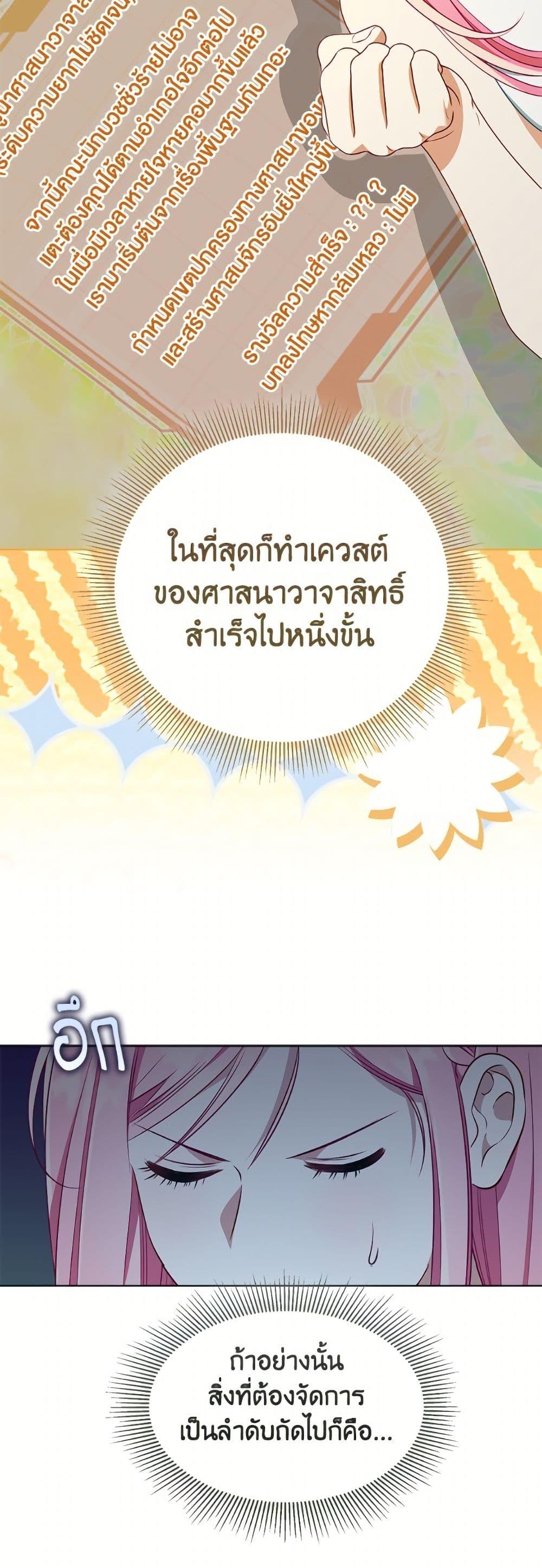 Manga-lc-com อ่านมังงะ อ่านการ์ตูน ออนไลน์ ฟรี A Transmigrator’s Privilege ตอนที่ 1 2 3 4 5 6 7 8 9 10 11 12 13 14 ฟรี ไม่มีโฆษณา Manga-lc - อ่าน มังงะ อ่าน การ์ตูน ออนไลน์ อ่านมังงะ ฟรี