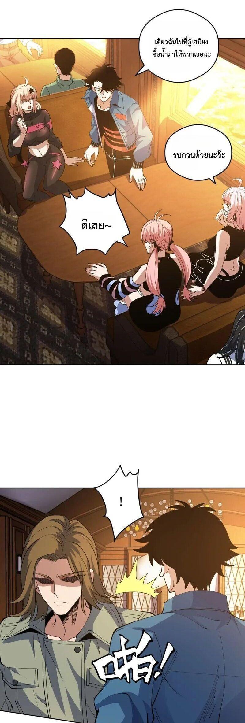 Manga-lc-com อ่านมังงะ อ่านการ์ตูน ออนไลน์ ฟรี Global Beast Tamer I Can See the Path of Evolution ตอนที่ 1 2 3 4 5 6 7 8 9 10 11 12 13 14 ฟรี ไม่มีโฆษณา Manga-lc - อ่าน มังงะ อ่าน การ์ตูน ออนไลน์ อ่านมังงะ ฟรี