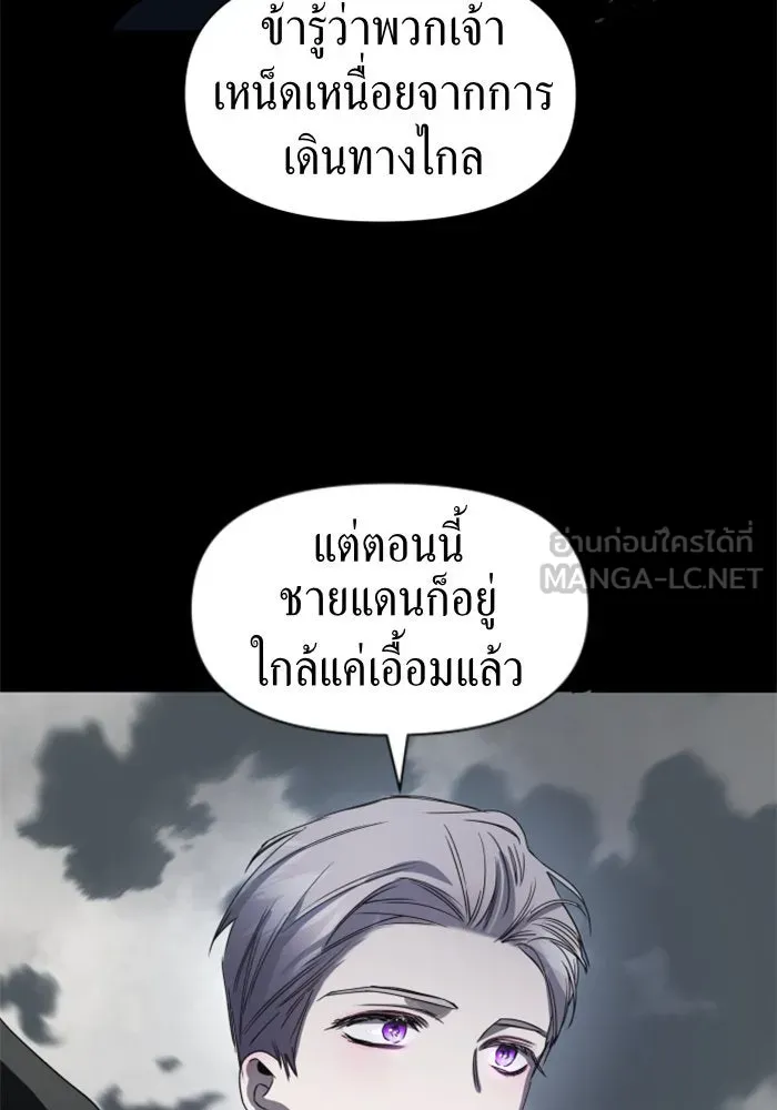 ชิงชีวิตพลิกลิขิตชะตา ตอนที่ 38. เกิดการเปลี่ยนแปลงกับสภาพจิตใ รูปที่ 114