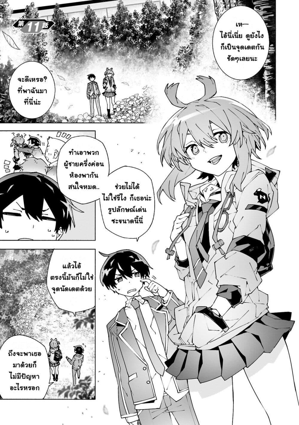 Manga-lc-com อ่านมังงะ อ่านการ์ตูน ออนไลน์ ฟรี Sword Art Online – Unital Ring ตอนที่ 1 2 3 4 5 6 7 8 9 10 11 12 13 14 ฟรี ไม่มีโฆษณา Manga-lc - อ่าน มังงะ อ่าน การ์ตูน ออนไลน์ อ่านมังงะ ฟรี