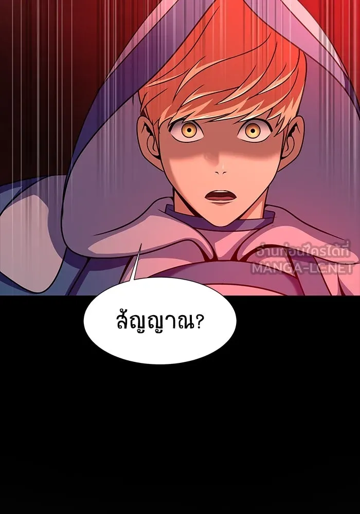 เพลเยอร์นักกินเหล็ก ตอนที่ 29 รูปที่ 135