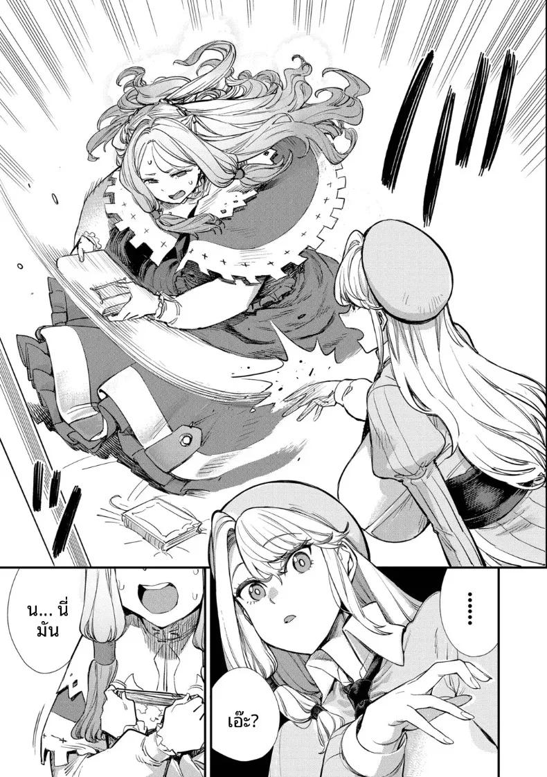 Doujin-Lc- อ่าน โดจิน มังฮวา เกาหลี ญี่ปุ่น จีน แปลไทย พนักงานต้อนรับที่กิลด์นิสัยเเบบนี้ (Yucchris) ตอนที่ 1 2 3 4 5 6 7 8 9 10 11 12 13 14 ฟรี ไม่มีโฆษณา อ่าน โดจิน Manhwa เกาหลี ญี่ปุ่น จีน เรามีครบ คัดมาให้เน้นๆ โดจิน 18+ รับประกันความฟินโดย  Doujin Lc