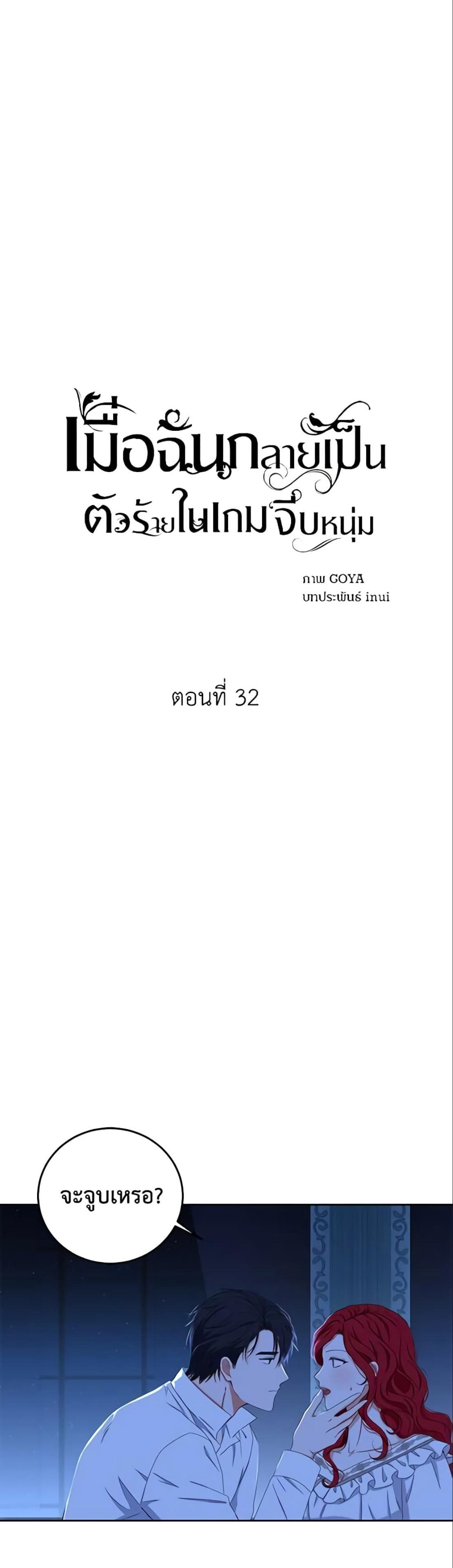 Manga-lc-com อ่านมังงะ อ่านการ์ตูน ออนไลน์ ฟรี I Fell into a Reverse Harem Game! ตอนที่ 1 2 3 4 5 6 7 8 9 10 11 12 13 14 ฟรี ไม่มีโฆษณา Manga-lc - อ่าน มังงะ อ่าน การ์ตูน ออนไลน์ อ่านมังงะ ฟรี