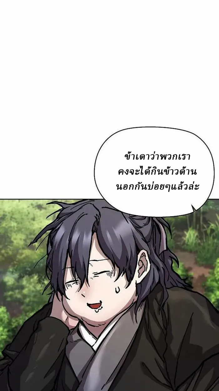 Reborn on the Demonic Cult Battlefield ยอดอ_จฉร_ยะผ_หวนค_น ตอนที่ ตอนที่ 3 รูปที่ 112