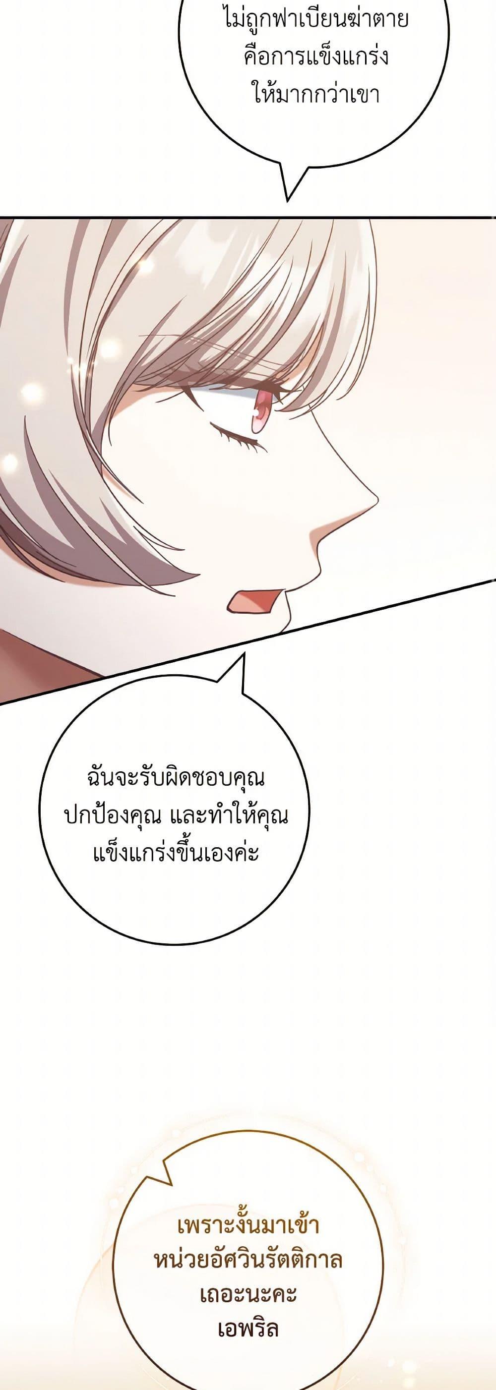 Manga-lc-com อ่านมังงะ อ่านการ์ตูน ออนไลน์ ฟรี I’m Not the Final Boss’ Lover ตอนที่ 1 2 3 4 5 6 7 8 9 10 11 12 13 14 ฟรี ไม่มีโฆษณา Manga-lc - อ่าน มังงะ อ่าน การ์ตูน ออนไลน์ อ่านมังงะ ฟรี
