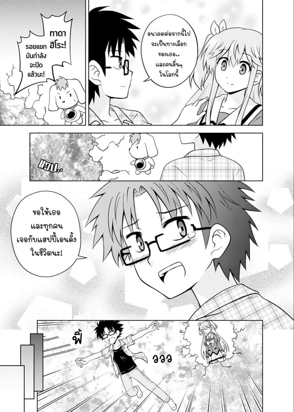 Manga-lc-com อ่านมังงะ อ่านการ์ตูน ออนไลน์ ฟรี Tadashi Ore wa Heroine Toshite ตอนที่ 1 2 3 4 5 6 7 8 9 10 11 12 13 14 ฟรี ไม่มีโฆษณา Manga-lc - อ่าน มังงะ อ่าน การ์ตูน ออนไลน์ อ่านมังงะ ฟรี
