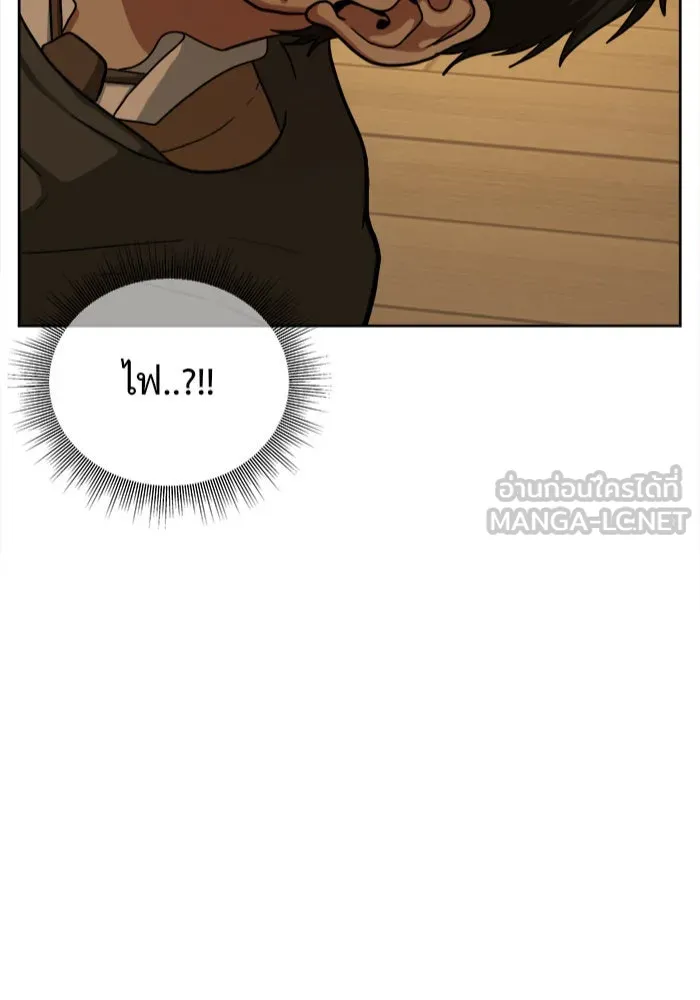 ช่วยเปลี่ยนฉันที ตอนที่ 37. แบซอนจู 3 รูปที่ 9