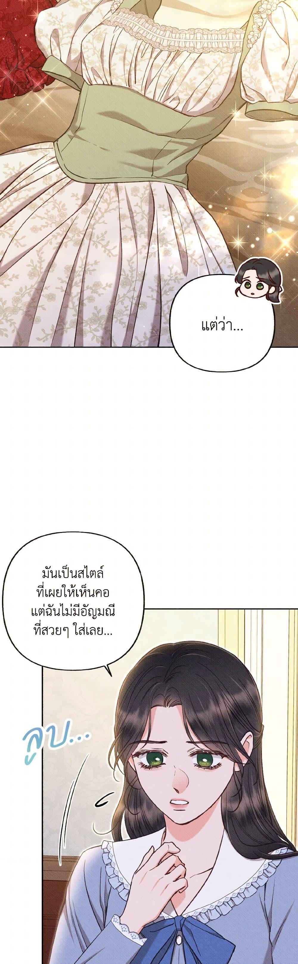 Manga-lc-com อ่านมังงะ อ่านการ์ตูน ออนไลน์ ฟรี Dear My Rude Darling With Multiple Personality ตอนที่ 1 2 3 4 5 6 7 8 9 10 11 12 13 14 ฟรี ไม่มีโฆษณา Manga-lc - อ่าน มังงะ อ่าน การ์ตูน ออนไลน์ อ่านมังงะ ฟรี