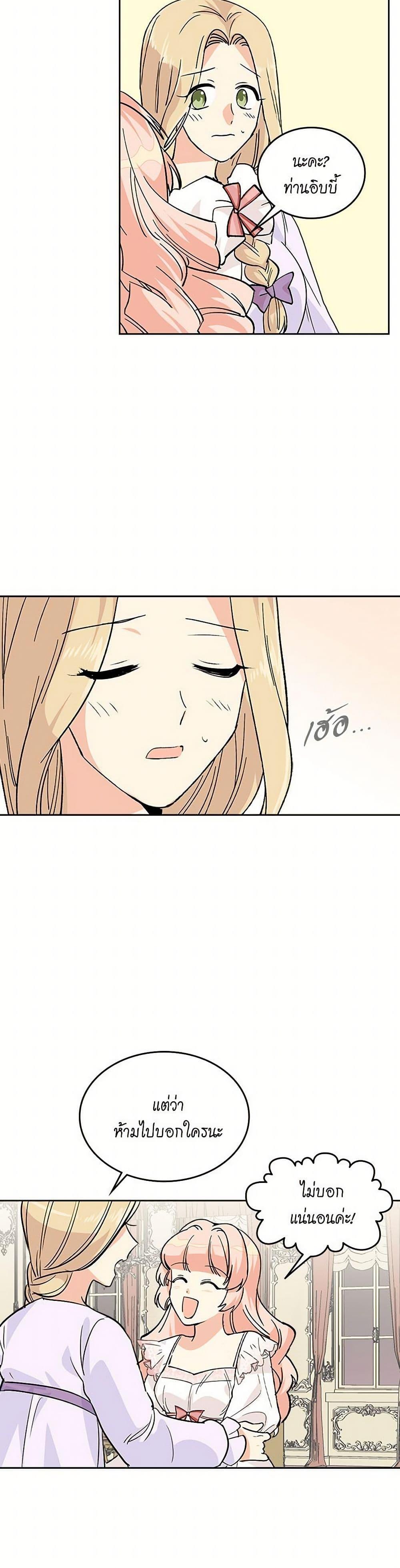 Manga-lc-com อ่านมังงะ อ่านการ์ตูน ออนไลน์ ฟรี The Antagonist’s Pet ตอนที่ 1 2 3 4 5 6 7 8 9 10 11 12 13 14 ฟรี ไม่มีโฆษณา Manga-lc - อ่าน มังงะ อ่าน การ์ตูน ออนไลน์ อ่านมังงะ ฟรี