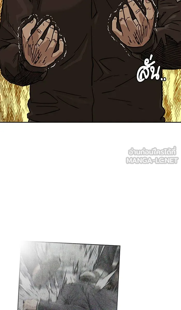 To not die ตอนที่ 31 รูปที่ 84