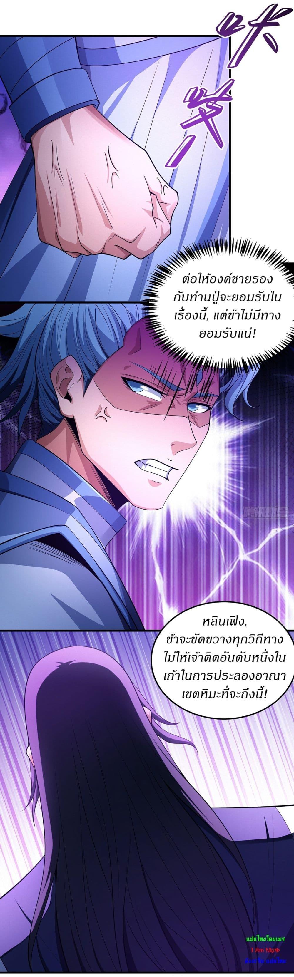 Manga-lc-com อ่านมังงะ อ่านการ์ตูน ออนไลน์ ฟรี God of Martial Arts ตอนที่ 1 2 3 4 5 6 7 8 9 10 11 12 13 14 ฟรี ไม่มีโฆษณา Manga-lc - อ่าน มังงะ อ่าน การ์ตูน ออนไลน์ อ่านมังงะ ฟรี