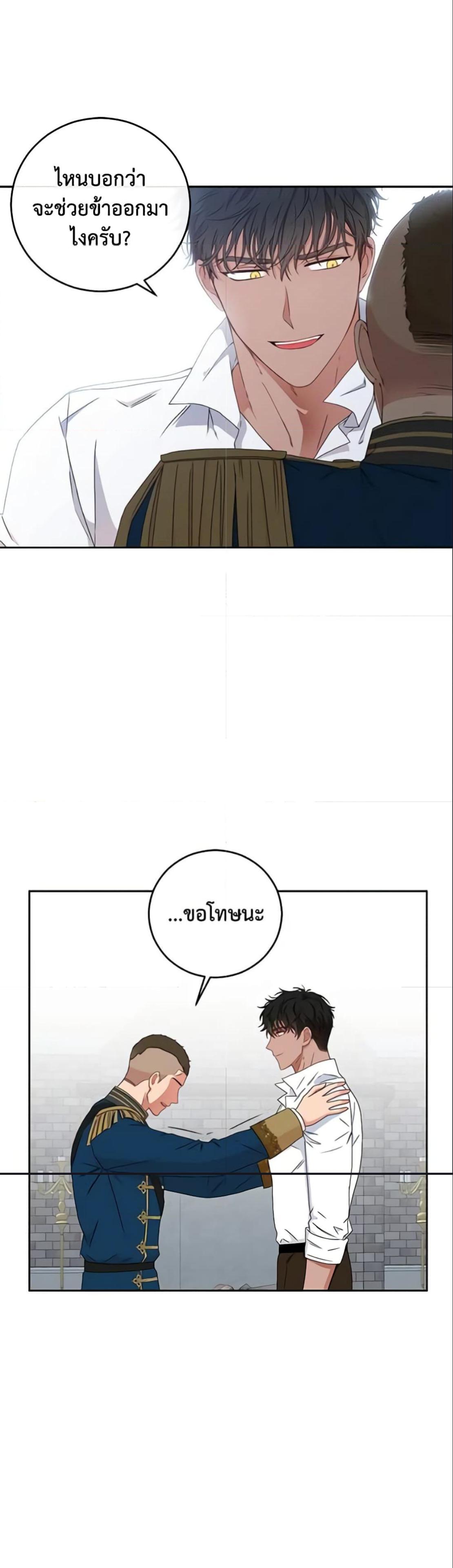 Manga-lc-com อ่านมังงะ อ่านการ์ตูน ออนไลน์ ฟรี I Fell into a Reverse Harem Game! ตอนที่ 1 2 3 4 5 6 7 8 9 10 11 12 13 14 ฟรี ไม่มีโฆษณา Manga-lc - อ่าน มังงะ อ่าน การ์ตูน ออนไลน์ อ่านมังงะ ฟรี