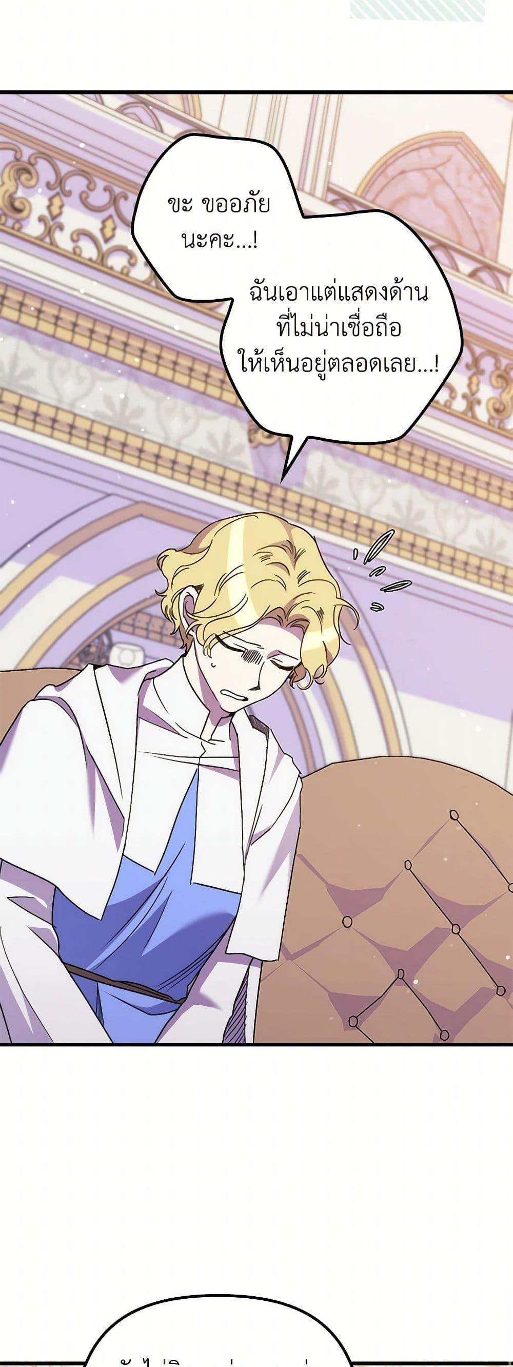 Manga-lc-com อ่านมังงะ อ่านการ์ตูน ออนไลน์ ฟรี I’m Dead, But the Hero Went Crazy ตอนที่ 1 2 3 4 5 6 7 8 9 10 11 12 13 14 ฟรี ไม่มีโฆษณา Manga-lc - อ่าน มังงะ อ่าน การ์ตูน ออนไลน์ อ่านมังงะ ฟรี