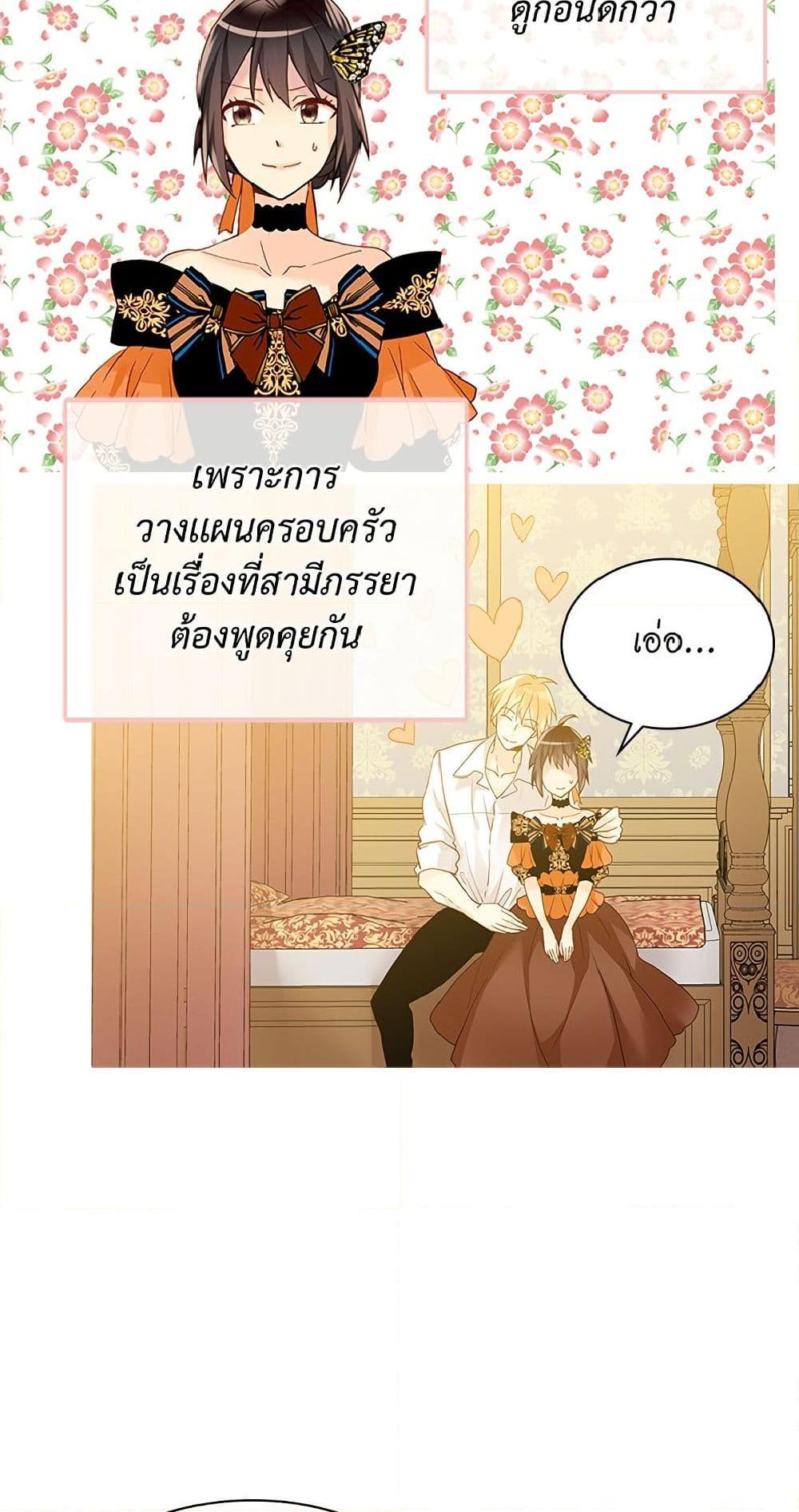 Manga-lc-com อ่านมังงะ อ่านการ์ตูน ออนไลน์ ฟรี Isekai Empress ตอนที่ 1 2 3 4 5 6 7 8 9 10 11 12 13 14 ฟรี ไม่มีโฆษณา Manga-lc - อ่าน มังงะ อ่าน การ์ตูน ออนไลน์ อ่านมังงะ ฟรี