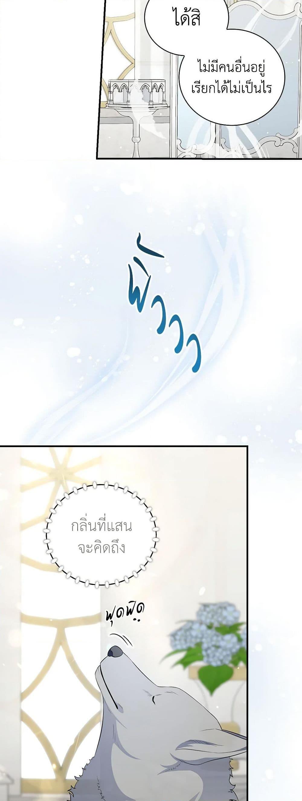 Manga-lc-com อ่านมังงะ อ่านการ์ตูน ออนไลน์ ฟรี Duchess in the Glass House ตอนที่ 1 2 3 4 5 6 7 8 9 10 11 12 13 14 ฟรี ไม่มีโฆษณา Manga-lc - อ่าน มังงะ อ่าน การ์ตูน ออนไลน์ อ่านมังงะ ฟรี