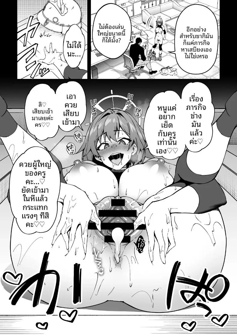 Doujin-Lc- อ่าน โดจิน มังฮวา เกาหลี ญี่ปุ่น จีน แปลไทย หนทางเดียวที่จะสานสัมพันธ์กับนักเรียน (Syunichi) ตอนที่ 1 2 3 4 5 6 7 8 9 10 11 12 13 14 ฟรี ไม่มีโฆษณา อ่าน โดจิน Manhwa เกาหลี ญี่ปุ่น จีน เรามีครบ คัดมาให้เน้นๆ โดจิน 18+ รับประกันความฟินโดย  Doujin Lc