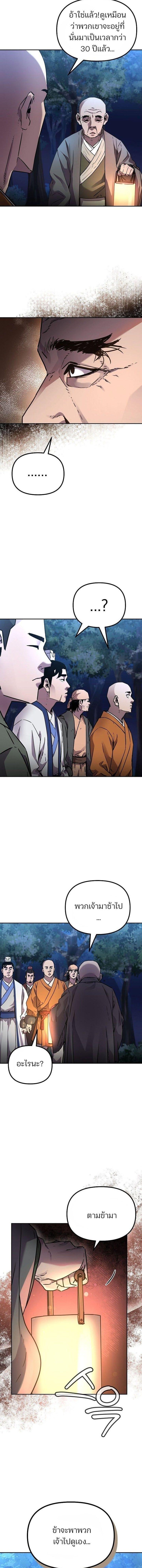 Manga-lc-com อ่านมังงะ อ่านการ์ตูน ออนไลน์ ฟรี The Reborn Ranker Chronicles ตอนที่ 1 2 3 4 5 6 7 8 9 10 11 12 13 14 ฟรี ไม่มีโฆษณา Manga-lc - อ่าน มังงะ อ่าน การ์ตูน ออนไลน์ อ่านมังงะ ฟรี