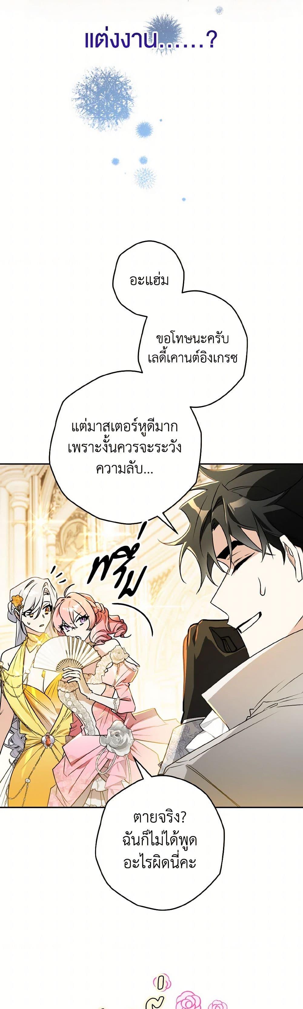 Manga-lc-com อ่านมังงะ อ่านการ์ตูน ออนไลน์ ฟรี Sigrid ตอนที่ 1 2 3 4 5 6 7 8 9 10 11 12 13 14 ฟรี ไม่มีโฆษณา Manga-lc - อ่าน มังงะ อ่าน การ์ตูน ออนไลน์ อ่านมังงะ ฟรี