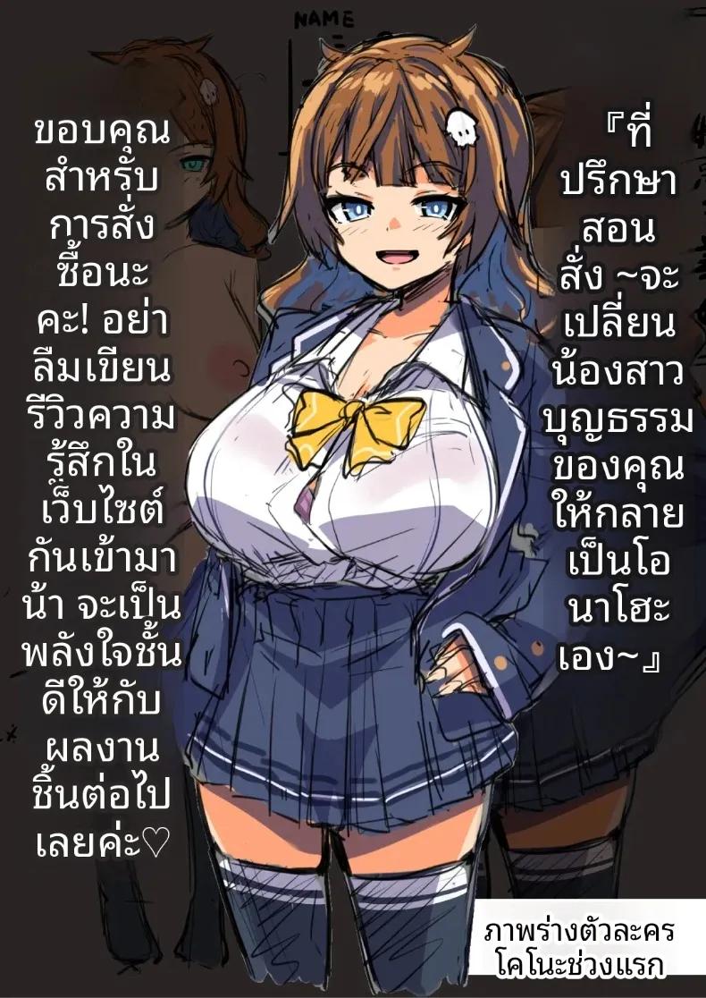 Doujin-Lc- อ่าน โดจิน มังฮวา เกาหลี ญี่ปุ่น จีน แปลไทย เปลี่ยน้องสะใภ้เป็นเซ็กส์ทอย (Muneshiro) ตอนที่ 1 2 3 4 5 6 7 8 9 10 11 12 13 14 ฟรี ไม่มีโฆษณา อ่าน โดจิน Manhwa เกาหลี ญี่ปุ่น จีน เรามีครบ คัดมาให้เน้นๆ โดจิน 18+ รับประกันความฟินโดย  Doujin Lc