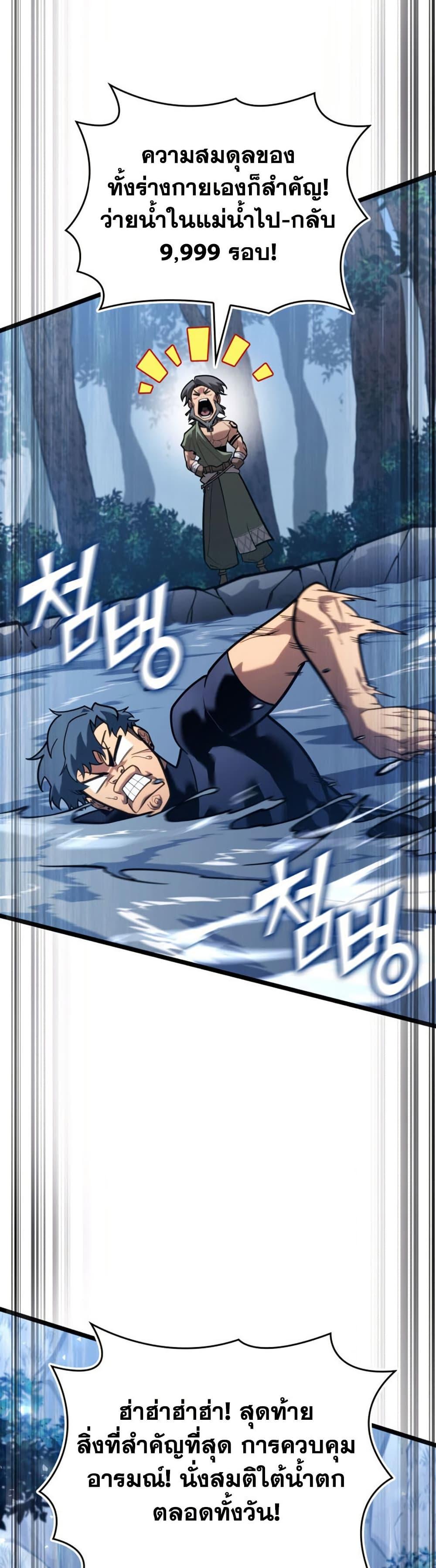 Manga-lc-com อ่านมังงะ อ่านการ์ตูน ออนไลน์ ฟรี Return of the SSS-Class Ranker ตอนที่ 1 2 3 4 5 6 7 8 9 10 11 12 13 14 ฟรี ไม่มีโฆษณา Manga-lc - อ่าน มังงะ อ่าน การ์ตูน ออนไลน์ อ่านมังงะ ฟรี