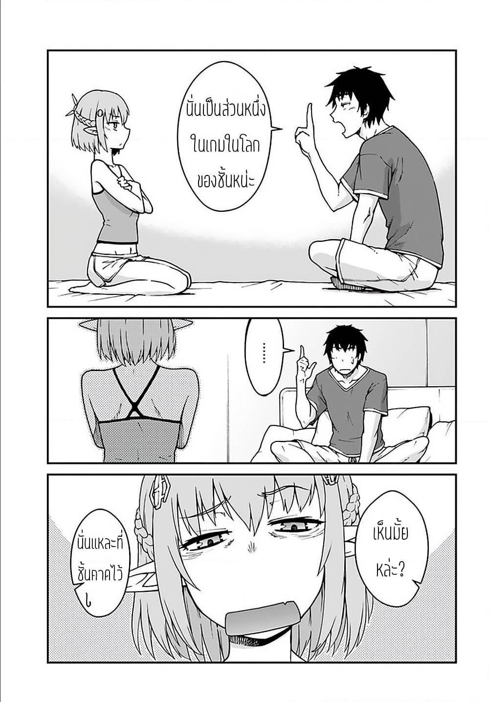 Manga-lc-com อ่านมังงะ อ่านการ์ตูน ออนไลน์ ฟรี Mezametara saikyou soubi to uchuusen-mochi datta no de, ikkodate mezashite youhei toshite jiyuu ni ikitai ตอนที่ 1 2 3 4 5 6 7 8 9 10 11 12 13 14 ฟรี ไม่มีโฆษณา Manga-lc - อ่าน มังงะ อ่าน การ์ตูน ออนไลน์ อ่านมังงะ ฟรี