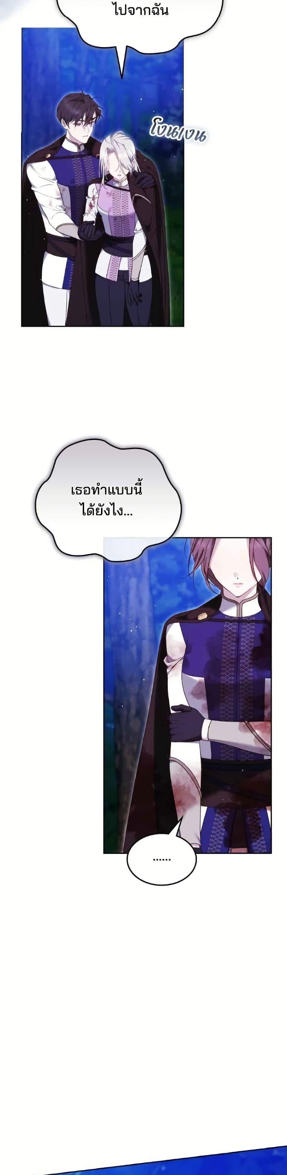 Manga-lc-com อ่านมังงะ อ่านการ์ตูน ออนไลน์ ฟรี The Reason Why the Villainess Picked up a Sword ตอนที่ 1 2 3 4 5 6 7 8 9 10 11 12 13 14 ฟรี ไม่มีโฆษณา Manga-lc - อ่าน มังงะ อ่าน การ์ตูน ออนไลน์ อ่านมังงะ ฟรี