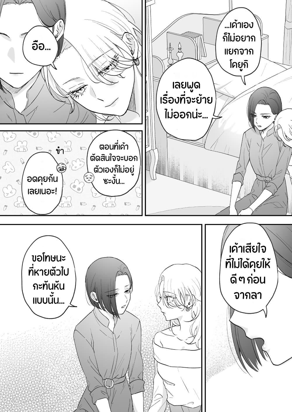 Manga-lc-com อ่านมังงะ อ่านการ์ตูน ออนไลน์ ฟรี Tenshi datta Osananajimi, Saikai Shitara Gyaru datta ตอนที่ 1 2 3 4 5 6 7 8 9 10 11 12 13 14 ฟรี ไม่มีโฆษณา Manga-lc - อ่าน มังงะ อ่าน การ์ตูน ออนไลน์ อ่านมังงะ ฟรี