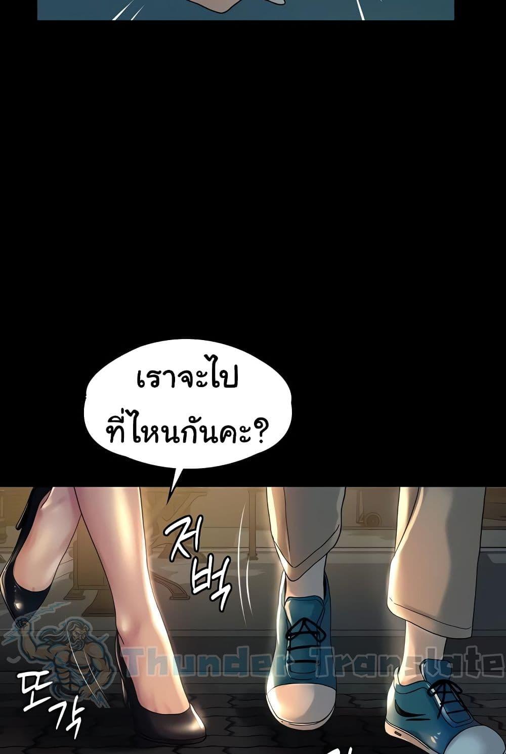 Doujin-Lc- อ่าน โดจิน มังฮวา เกาหลี ญี่ปุ่น จีน แปลไทย Ma’am, It’s on SALE! ตอนที่ 1 2 3 4 5 6 7 8 9 10 11 12 13 14 ฟรี ไม่มีโฆษณา อ่าน โดจิน Manhwa เกาหลี ญี่ปุ่น จีน เรามีครบ คัดมาให้เน้นๆ โดจิน 18+ รับประกันความฟินโดย  Doujin Lc