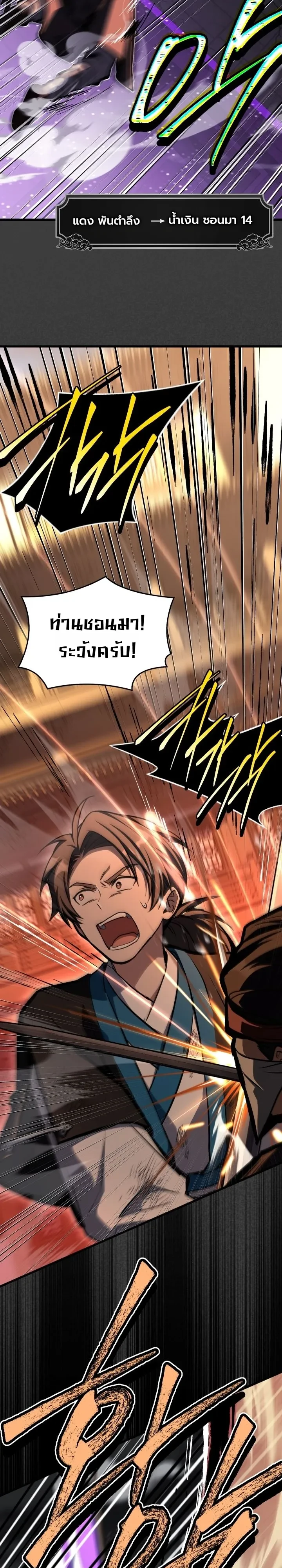 Manga-lc-com อ่านมังงะ อ่านการ์ตูน ออนไลน์ ฟรี Swordmanship Veteran’s Game Stream เทพดาบขั้นเซียนมาเปิดสตรี ตอนที่ 1 2 3 4 5 6 7 8 9 10 11 12 13 14 ฟรี ไม่มีโฆษณา Manga-lc - อ่าน มังงะ อ่าน การ์ตูน ออนไลน์ อ่านมังงะ ฟรี