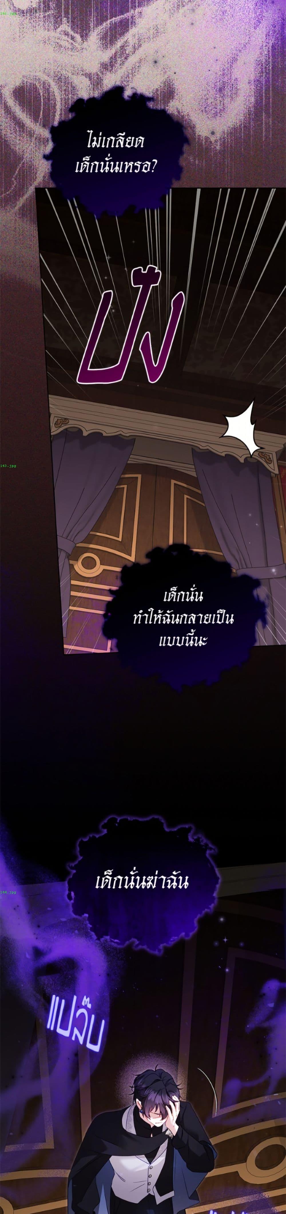 Manga-lc-com อ่านมังงะ อ่านการ์ตูน ออนไลน์ ฟรี I’m Being Raised by Villains ตอนที่ 1 2 3 4 5 6 7 8 9 10 11 12 13 14 ฟรี ไม่มีโฆษณา Manga-lc - อ่าน มังงะ อ่าน การ์ตูน ออนไลน์ อ่านมังงะ ฟรี