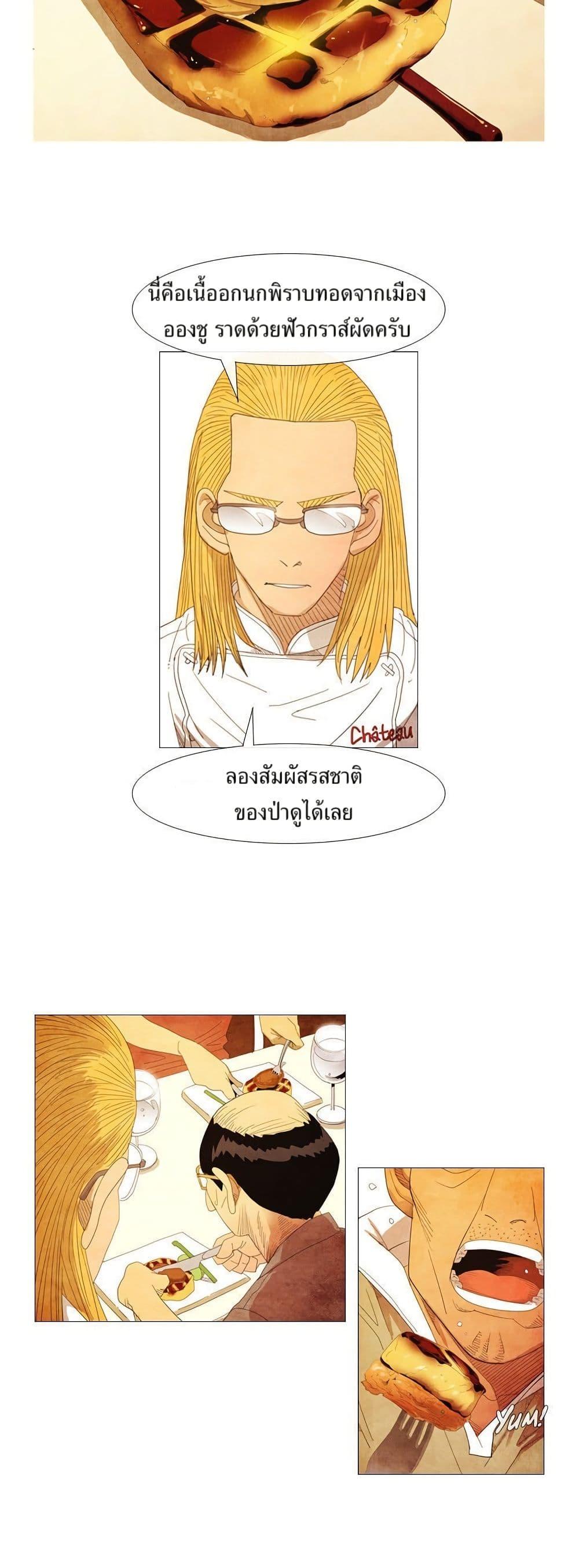 Manga-lc-com อ่านมังงะ อ่านการ์ตูน ออนไลน์ ฟรี Michelin Star ตอนที่ 1 2 3 4 5 6 7 8 9 10 11 12 13 14 ฟรี ไม่มีโฆษณา Manga-lc - อ่าน มังงะ อ่าน การ์ตูน ออนไลน์ อ่านมังงะ ฟรี